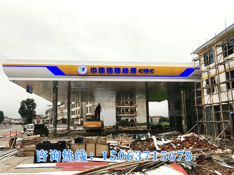 加油站网架07