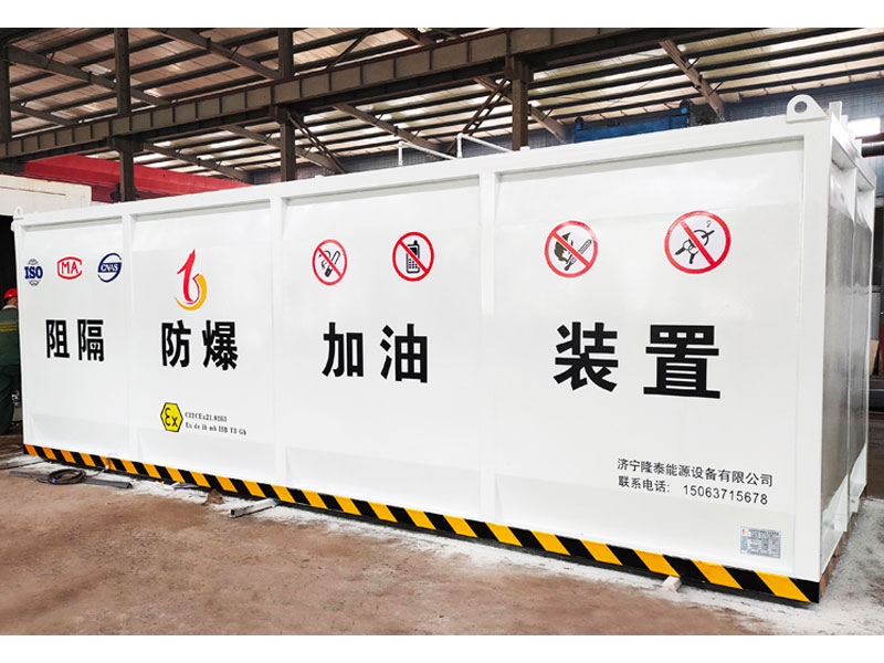 橇装罐